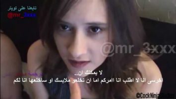 الانتقام ينيك امه و اخته المراهقه تحت التهديد