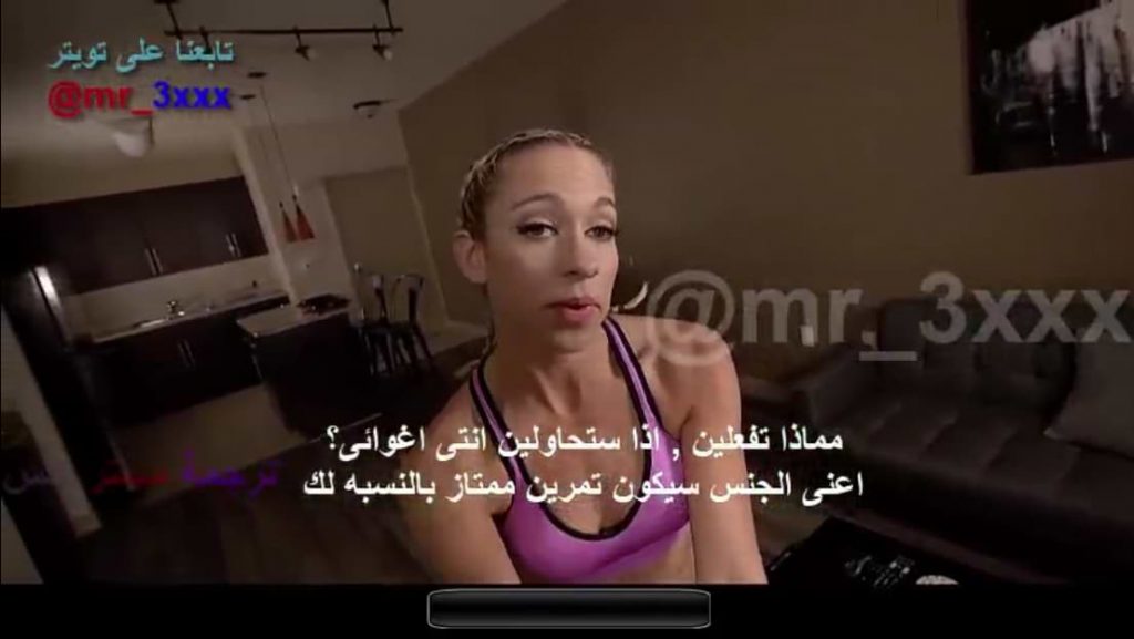 سكس بنات أب مترجم كامل 2020 قصص جنس