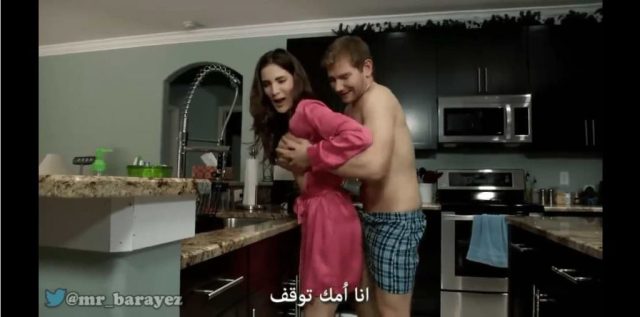 سكس نيك ام وهي تغسل الصحون مترجم كامل
