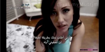 امه ممحونة تطلب من ابنها ينيكها وحبيبته تنتظر تحت