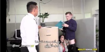سكرتيرة ممحونة تنتاك بالعمل سكس مترجم كامل