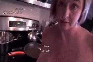 ابن ممحون يجلخ على طيز وأمه وينيكها بالمطبخ – سكس محارم مترجم