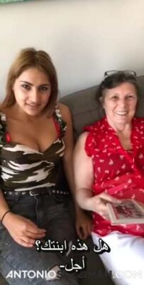 انتونيو سليمان ينيك البنت وأمها تمص زبه – مترجم