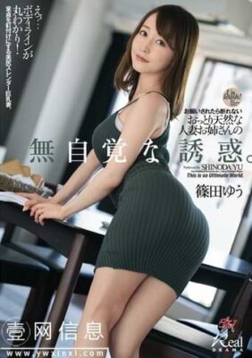 جارها الطالب يجبر جارته المتزوجة – سكس ياباني مترجم