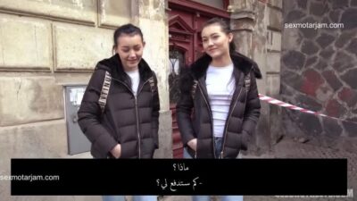 سكس تشيكي مترجم نيك التوأم الحقيقي الاخوات معاً سكس محارم توأم تشيكي
