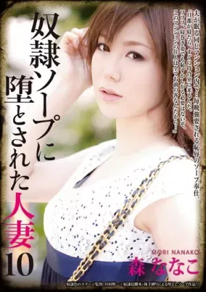 الزوجة تصبح عاهرة البناء رغماً عنها – سكس ياباني مترجم