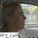 الشوارع التشيكية 78