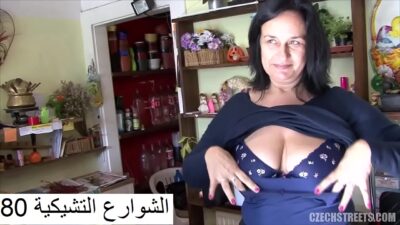 الشوارع التشيكية 80 – مترجم