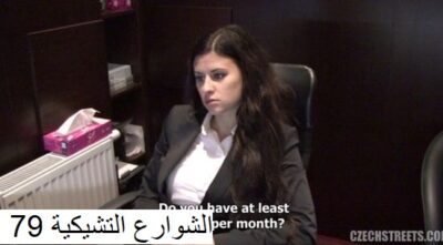 الشوارع التشيكية 79 – مترجم