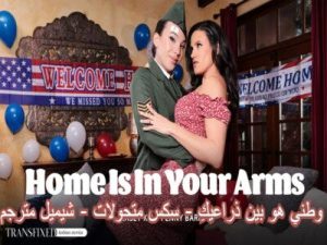 وطني هو بين ذراعيكِ – سكس متحولات – شيميل مترجم